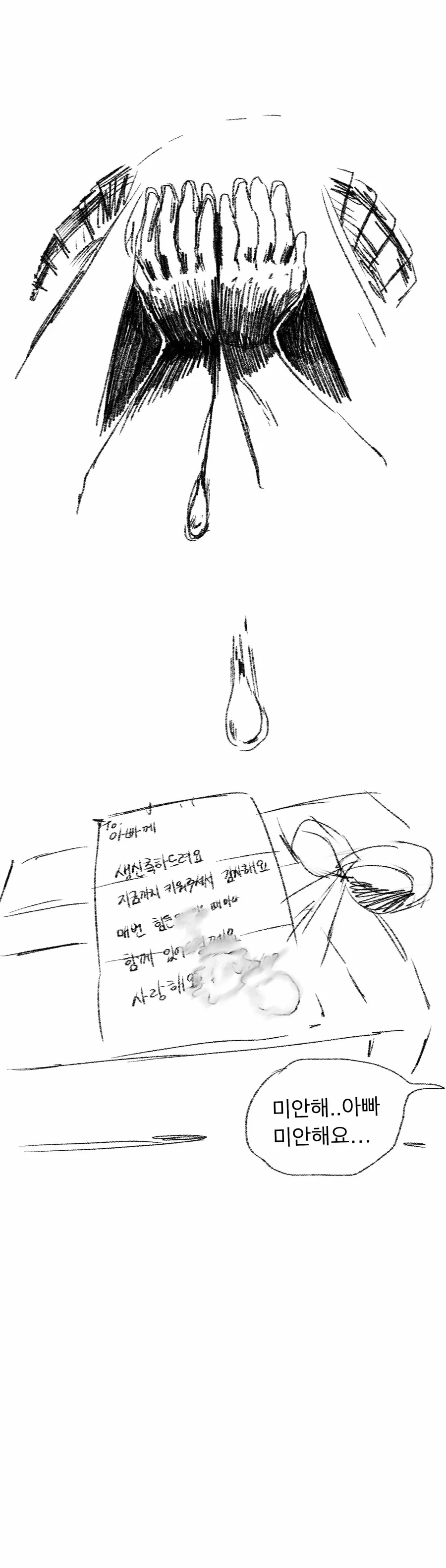 manga_1559111_013.webp