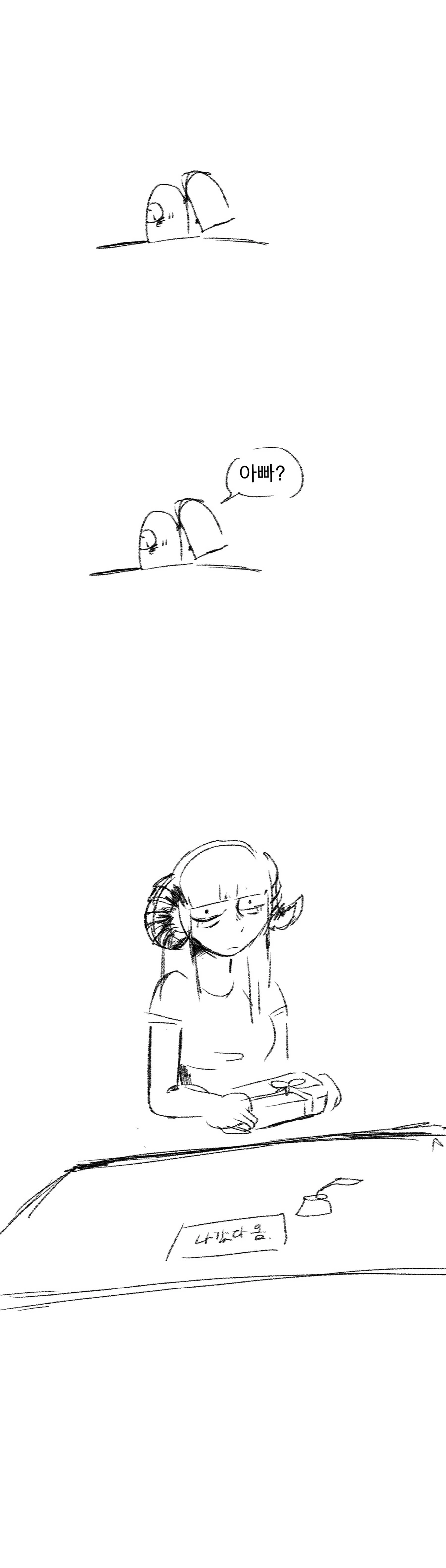 manga_1559111_014.webp