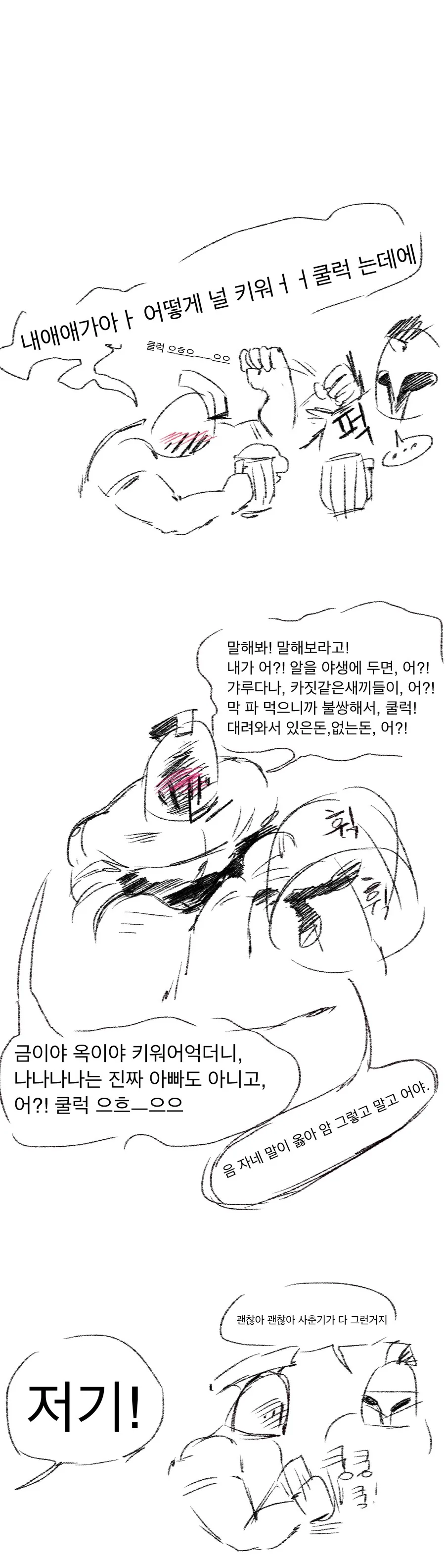 manga_1559111_015.webp