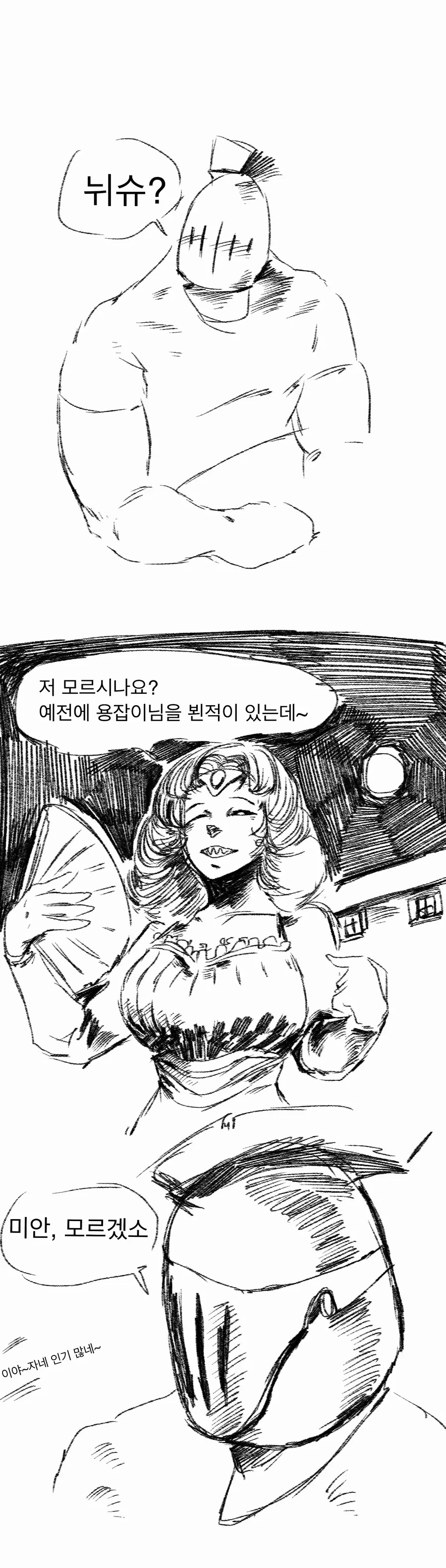 manga_1559111_016.webp