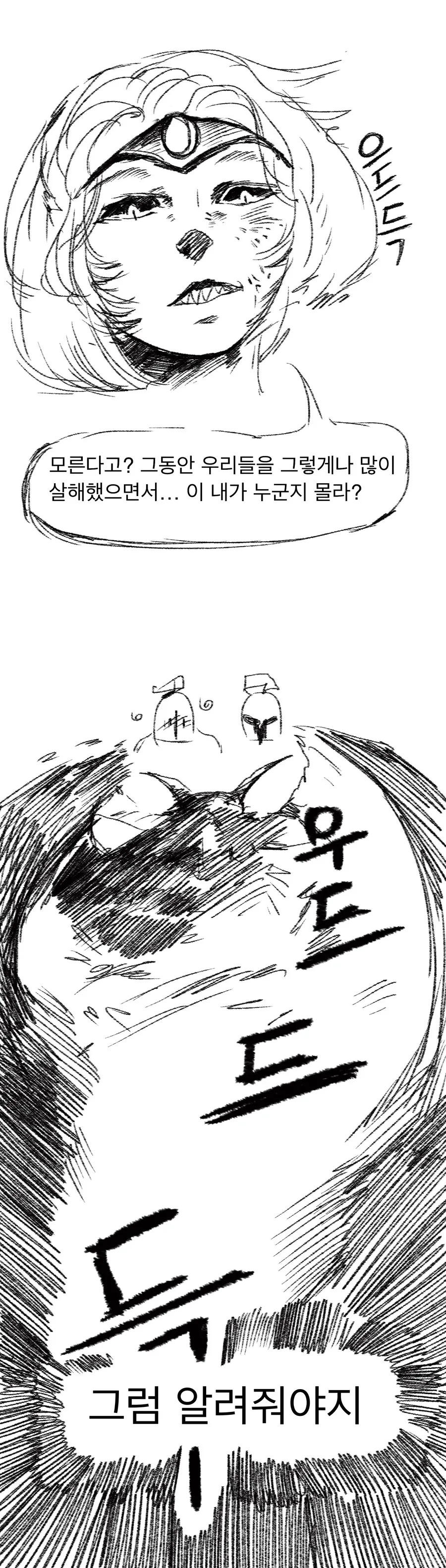 manga_1559111_017.webp