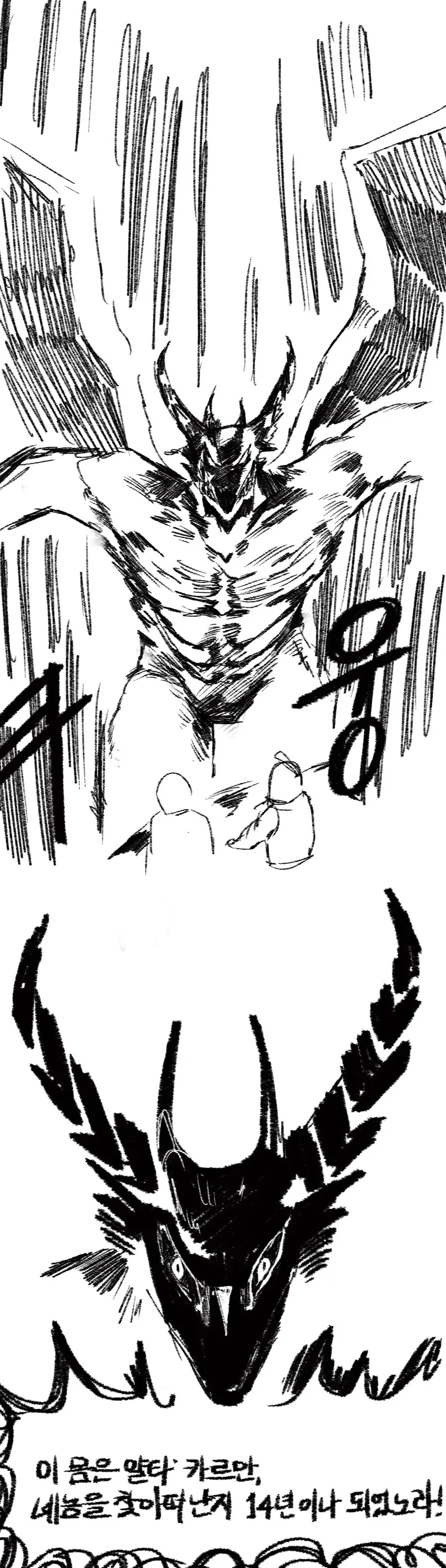 manga_1559111_018.webp