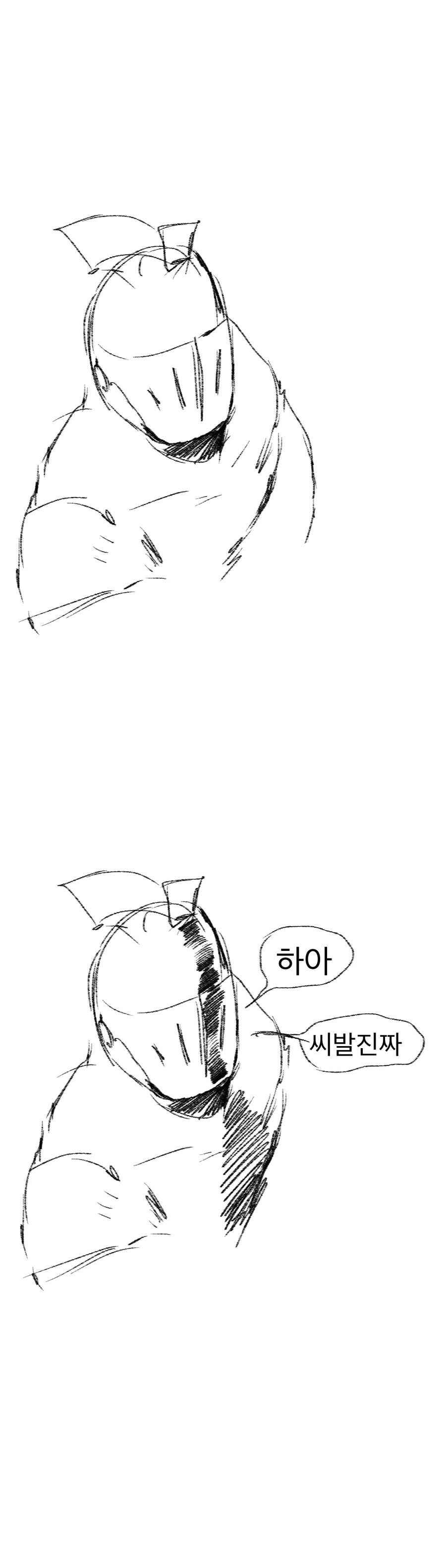 manga_1559111_019.webp
