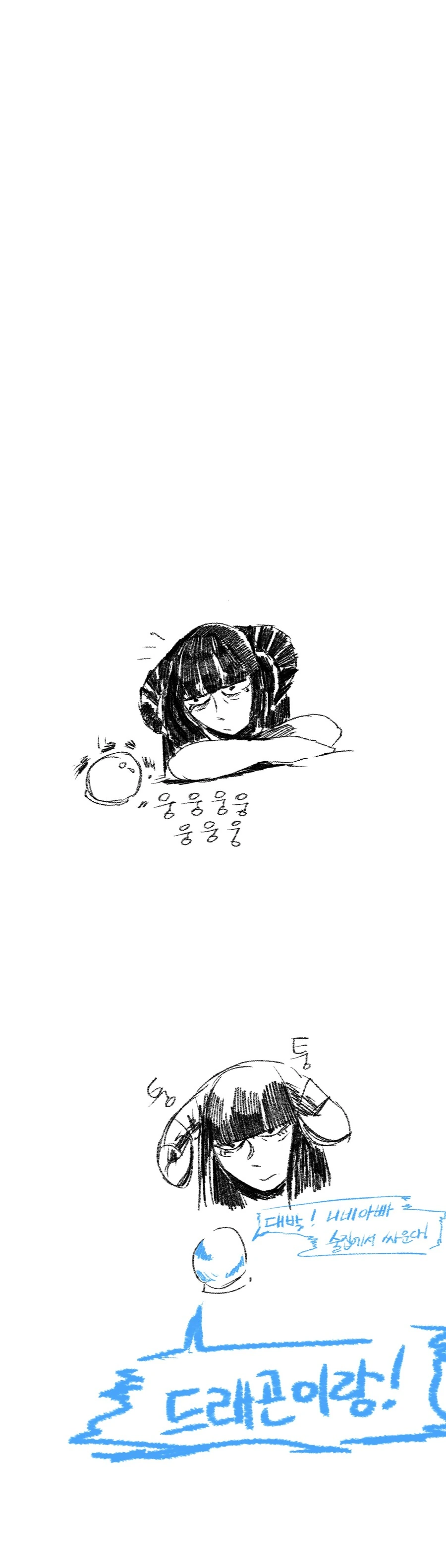 manga_1559111_020.webp