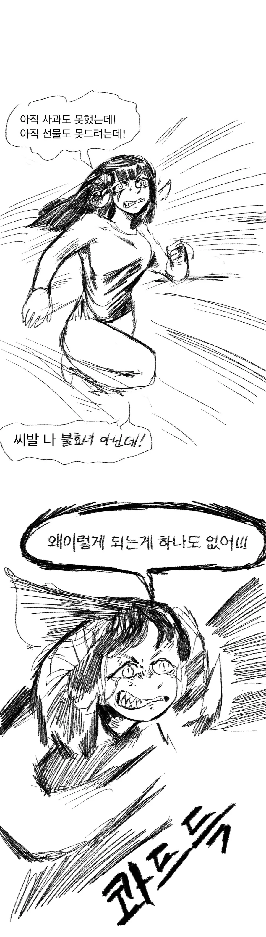 manga_1559111_021.webp