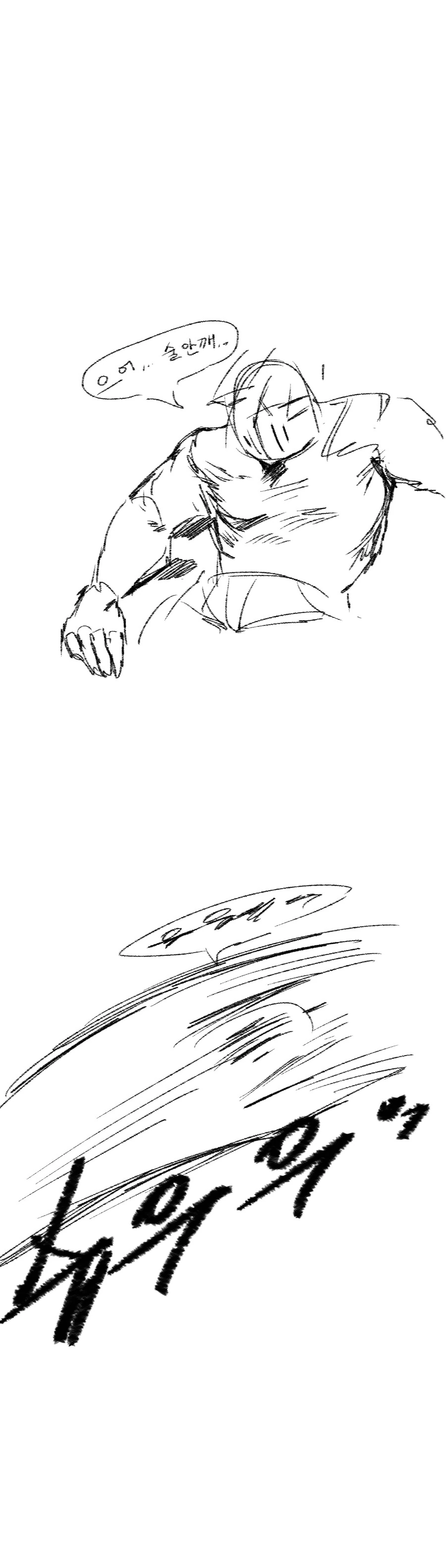 manga_1559111_022.webp