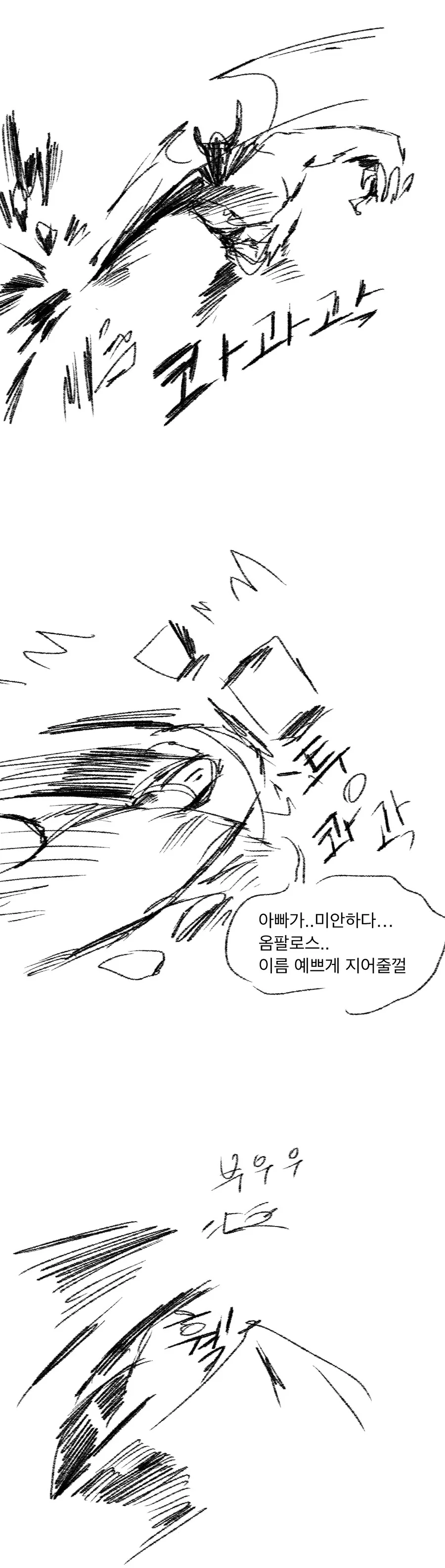 manga_1559111_023.webp