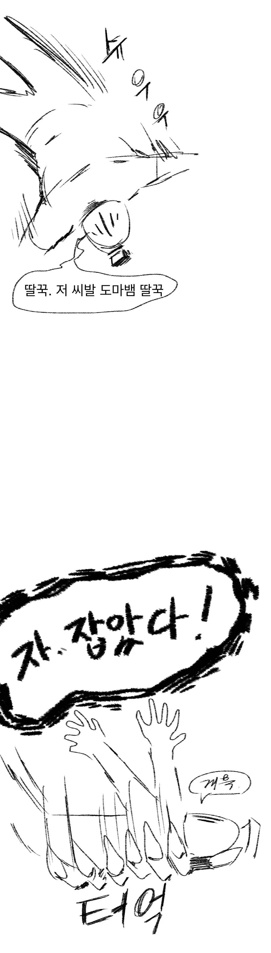 manga_1559111_024.webp