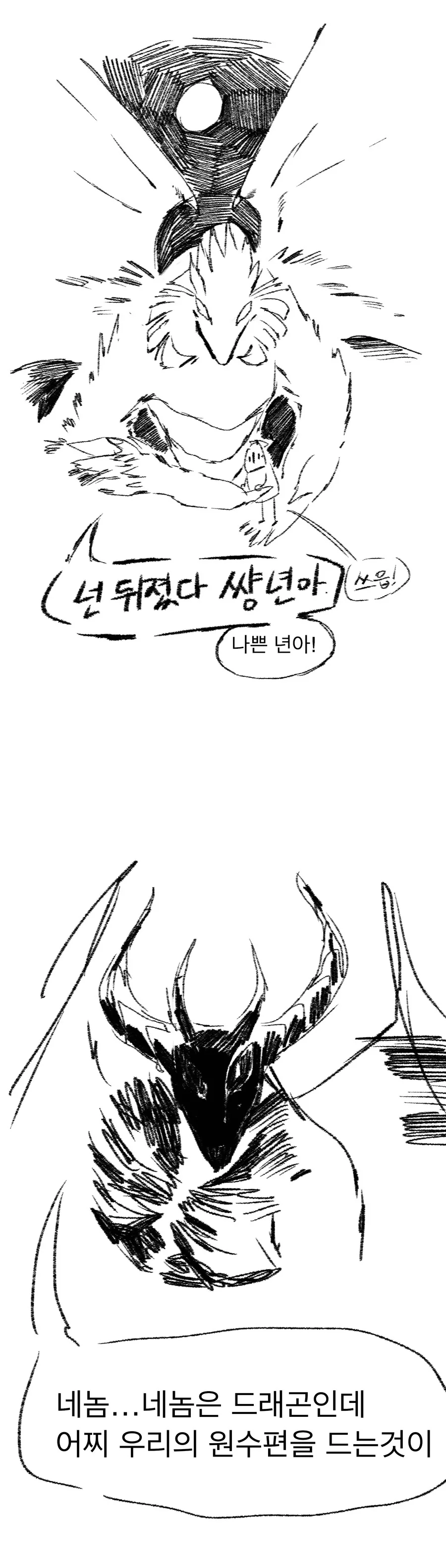 manga_1559111_025.webp