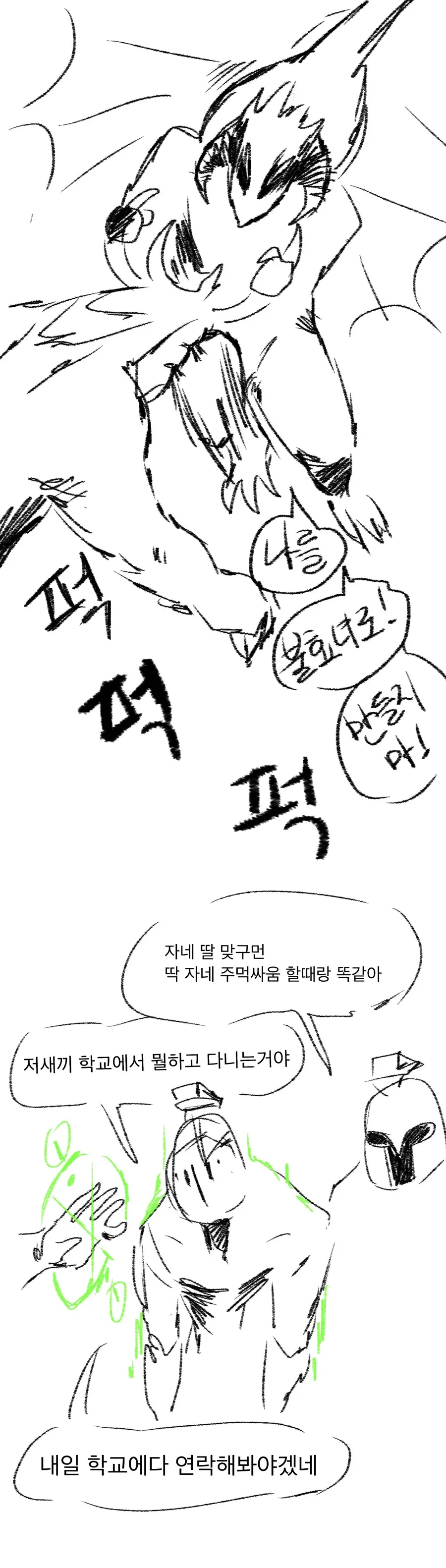 manga_1559111_027.webp