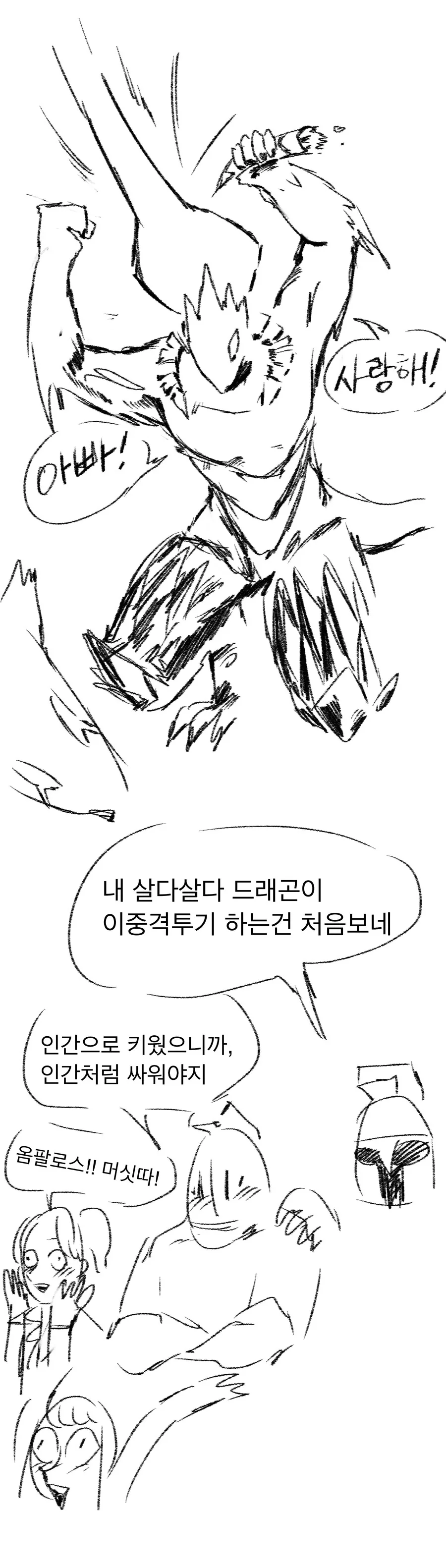 manga_1559111_028.webp