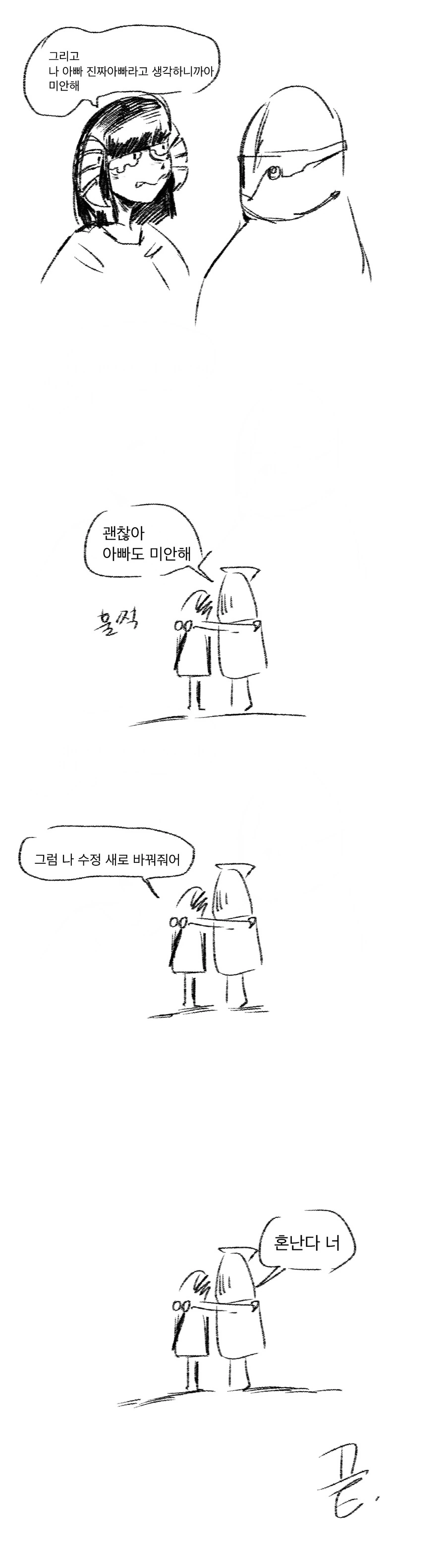 manga_1559111_030.webp