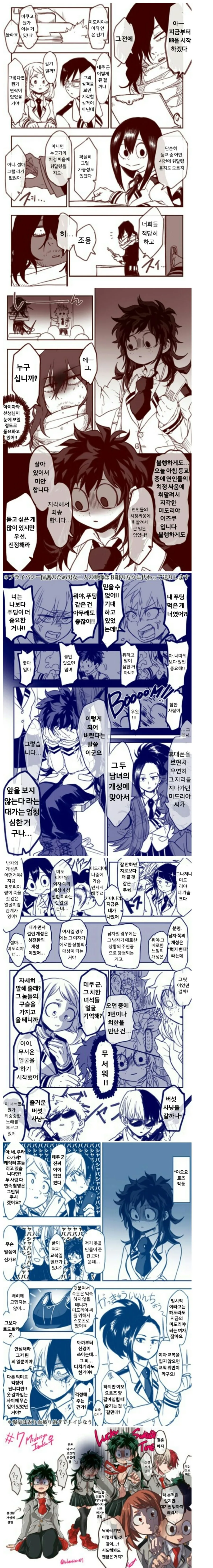manga_1582912_001.webp