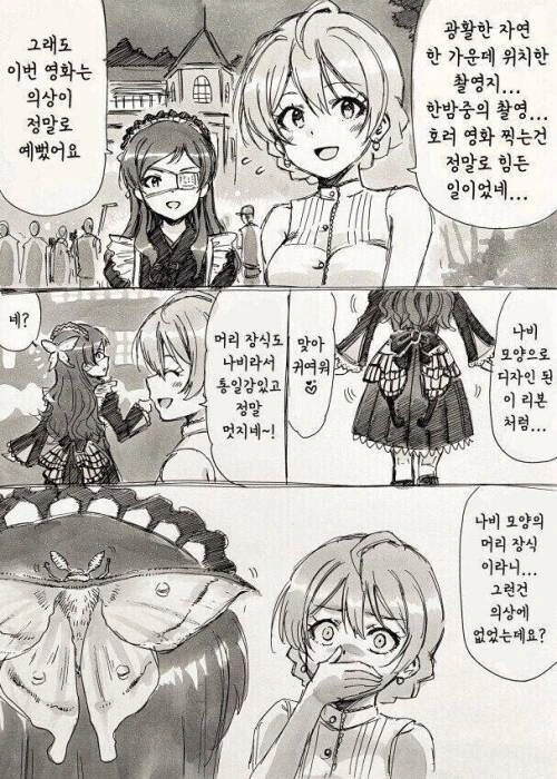 manga_1716492_001.webp
