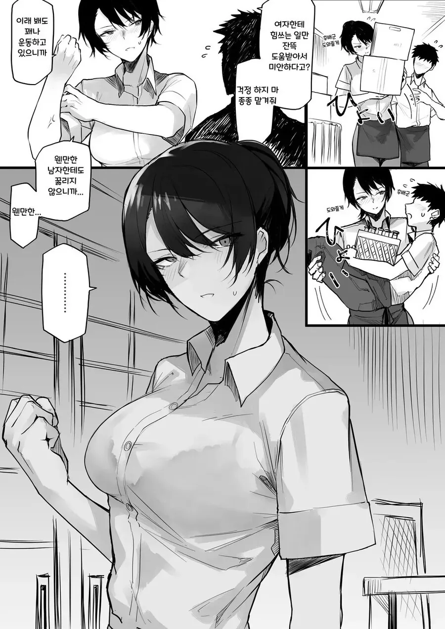 manga_1731339_002.webp
