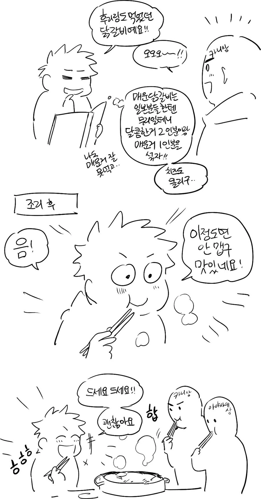 manga_1822071_001.webp
