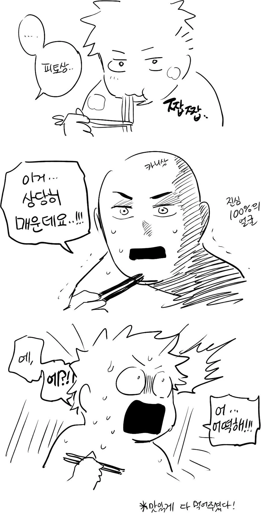 manga_1822071_002.webp