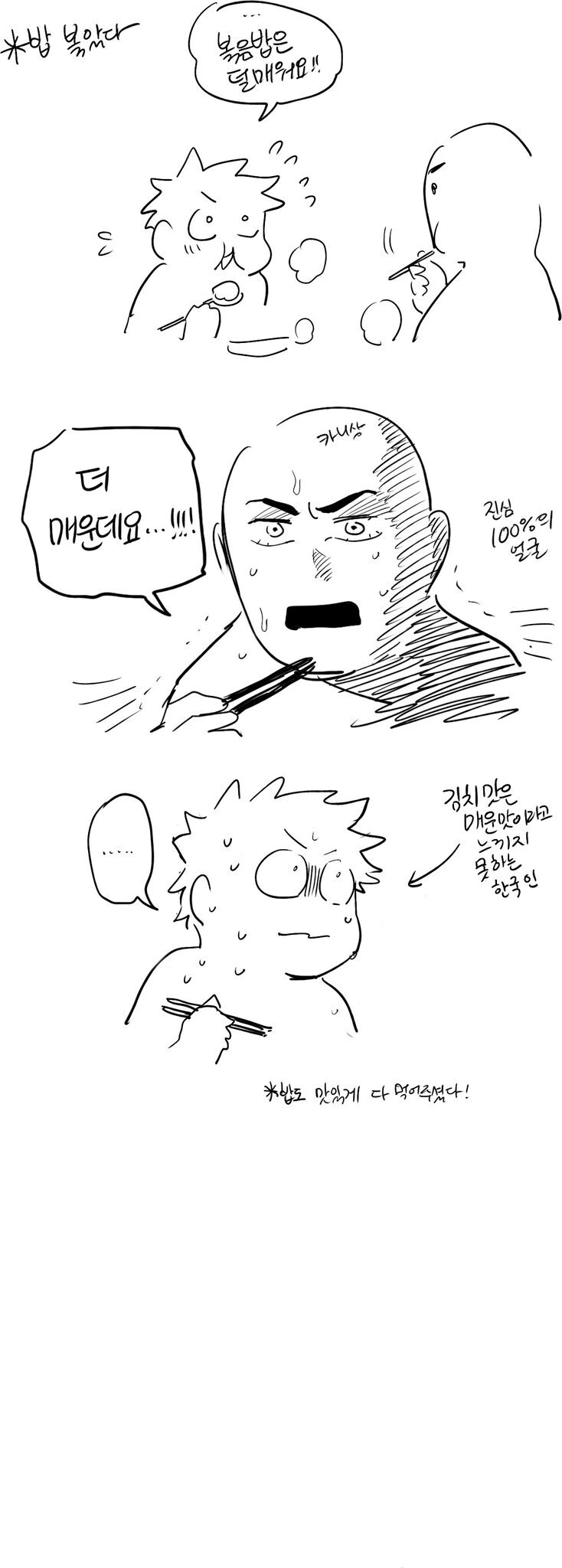 manga_1822071_003.webp