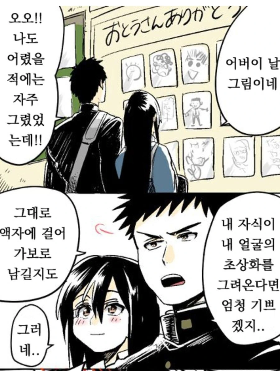 manga_1909117_001.webp