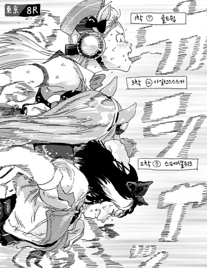 manga_2009725_001.webp