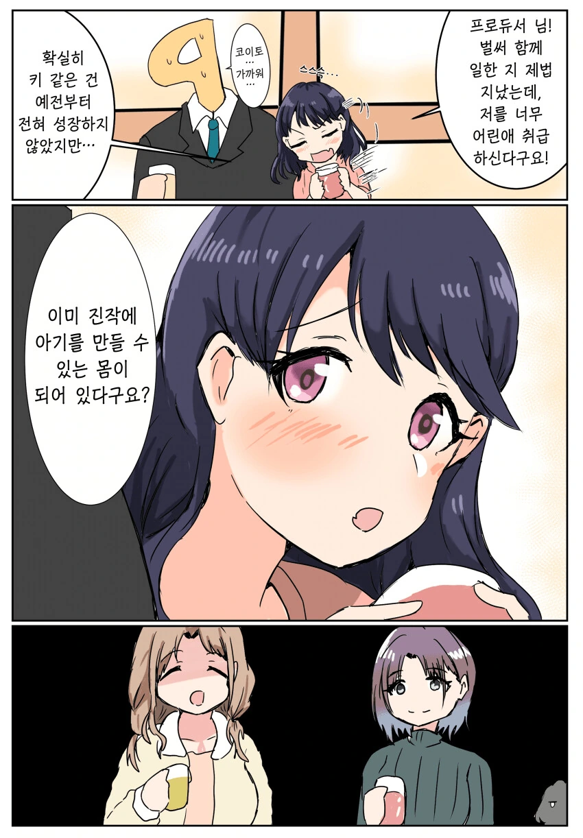 manga_2049361_001.webp