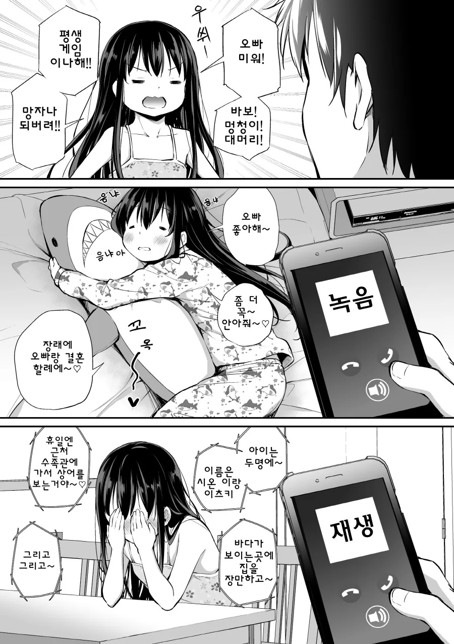 manga_2087801_001.webp