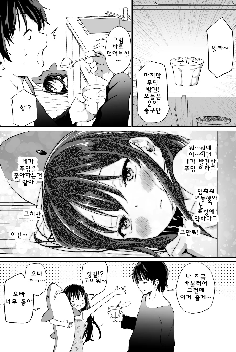 manga_2087801_002.webp