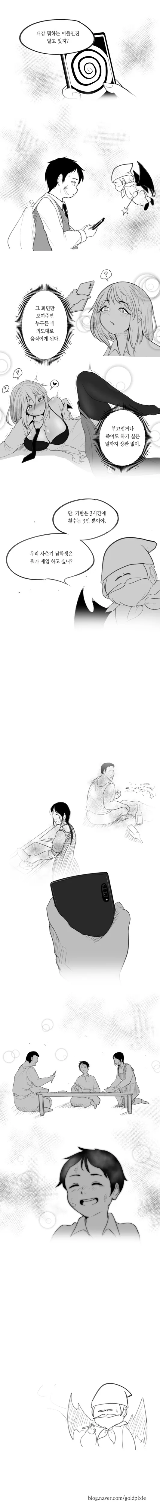 manga_2123717_001.webp
