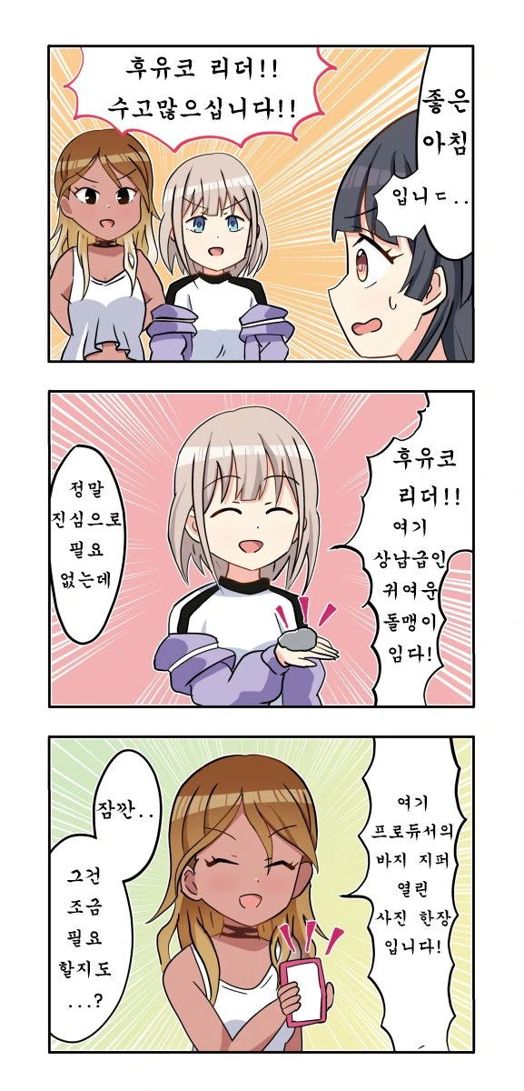 manga_213651_001.webp