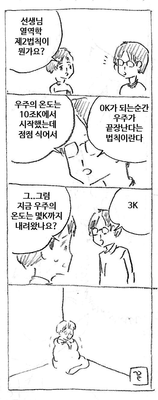 manga_214345_001.webp