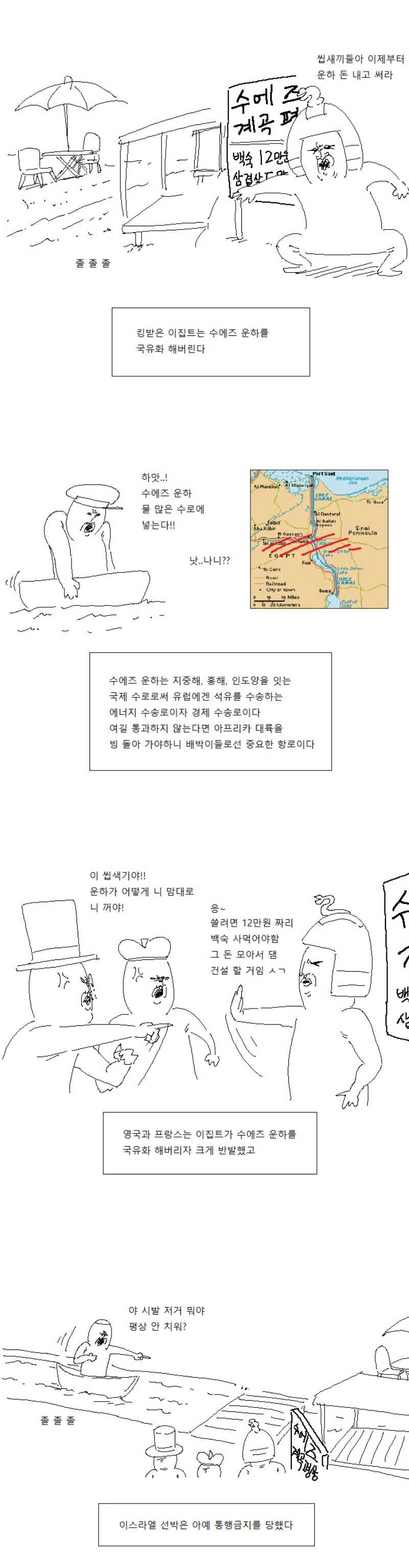 manga_2256811_001.webp