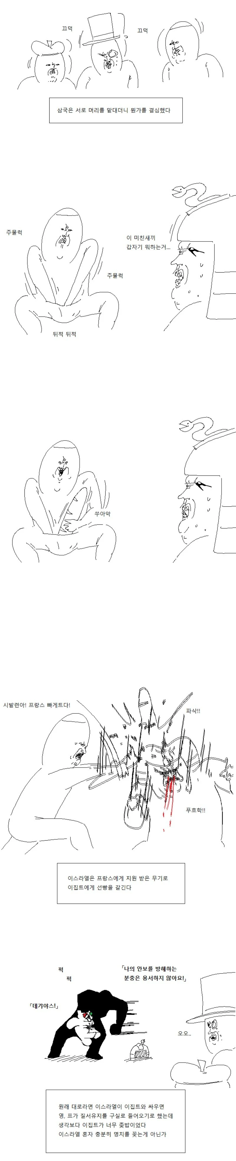 manga_2256811_002.webp