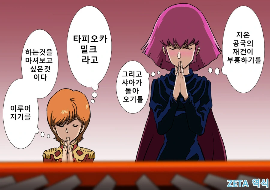 manga_238429_001.webp