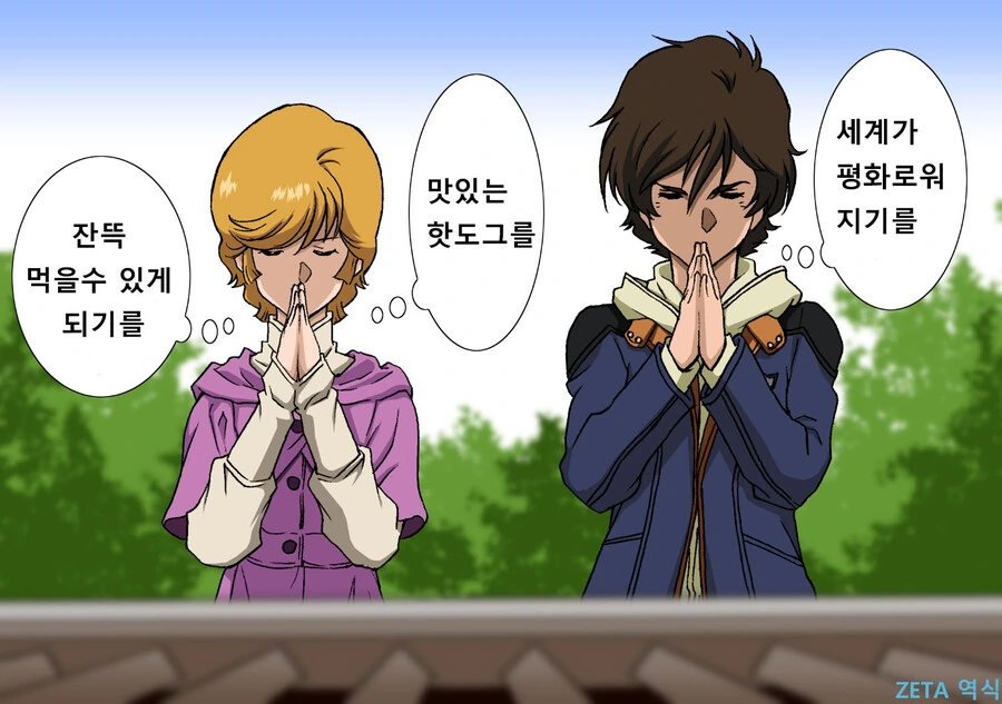 manga_238429_002.webp