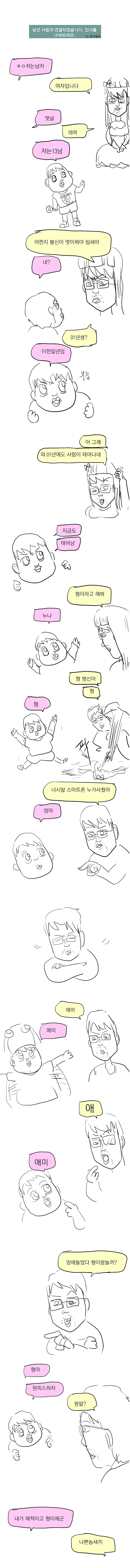manga_2440534_001.webp