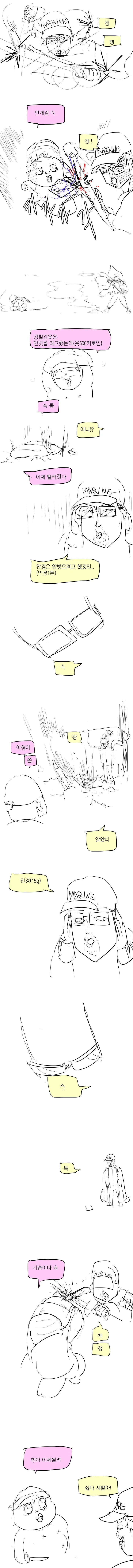manga_2440534_003.webp