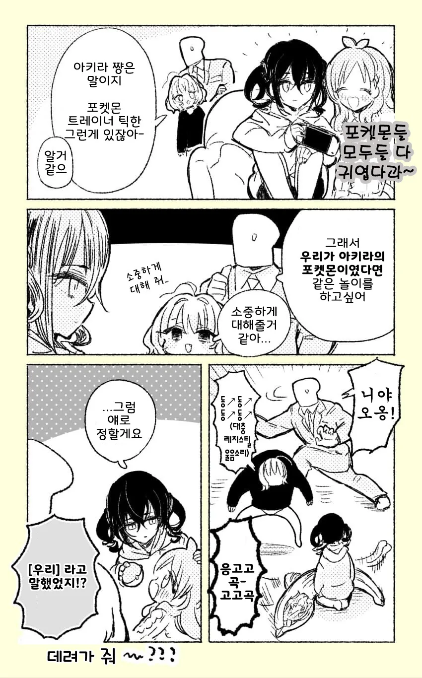manga_2539923_001.webp