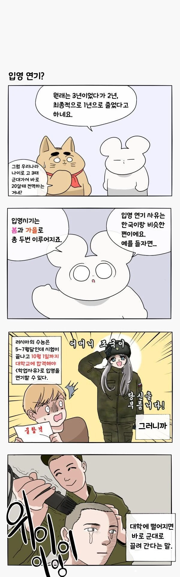 manga_2604460_002.webp