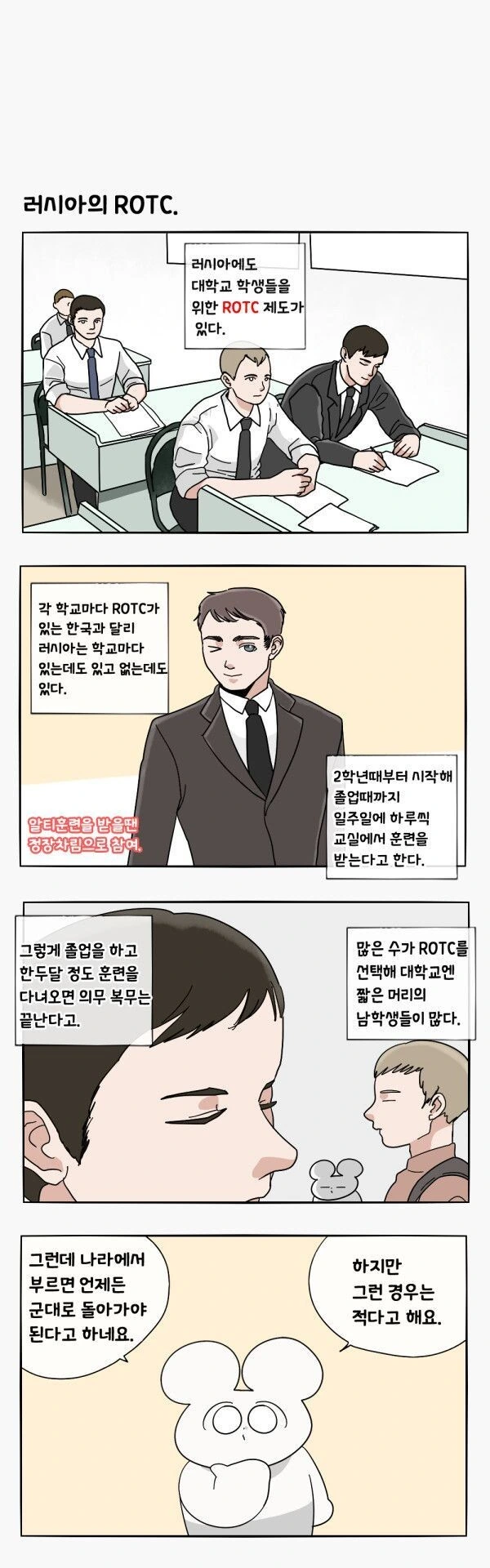 manga_2604460_004.webp