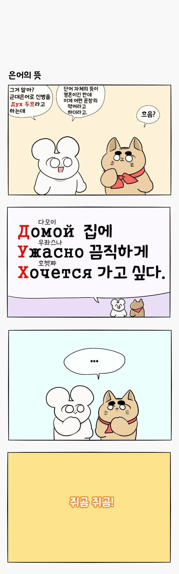 manga_2604460_009.webp