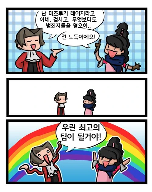 manga_262253_001.webp