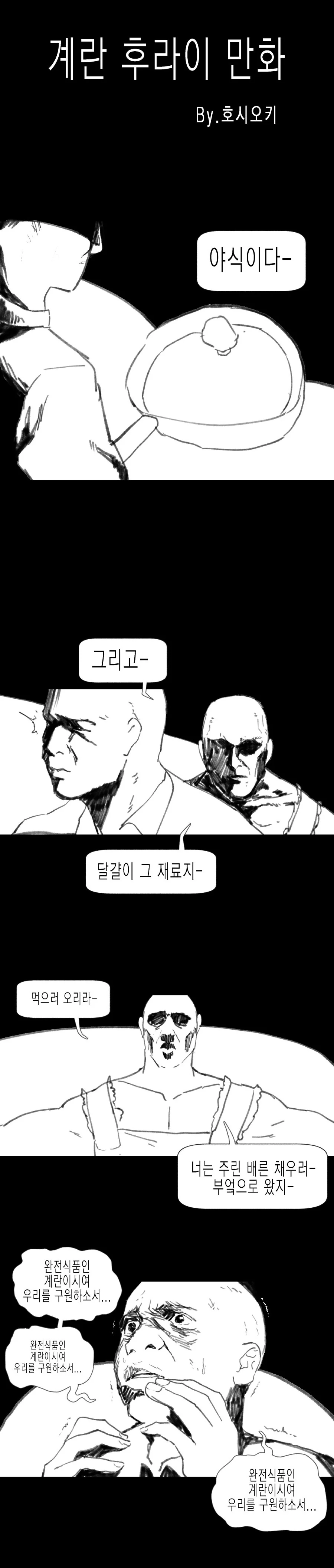 manga_271847_001.webp
