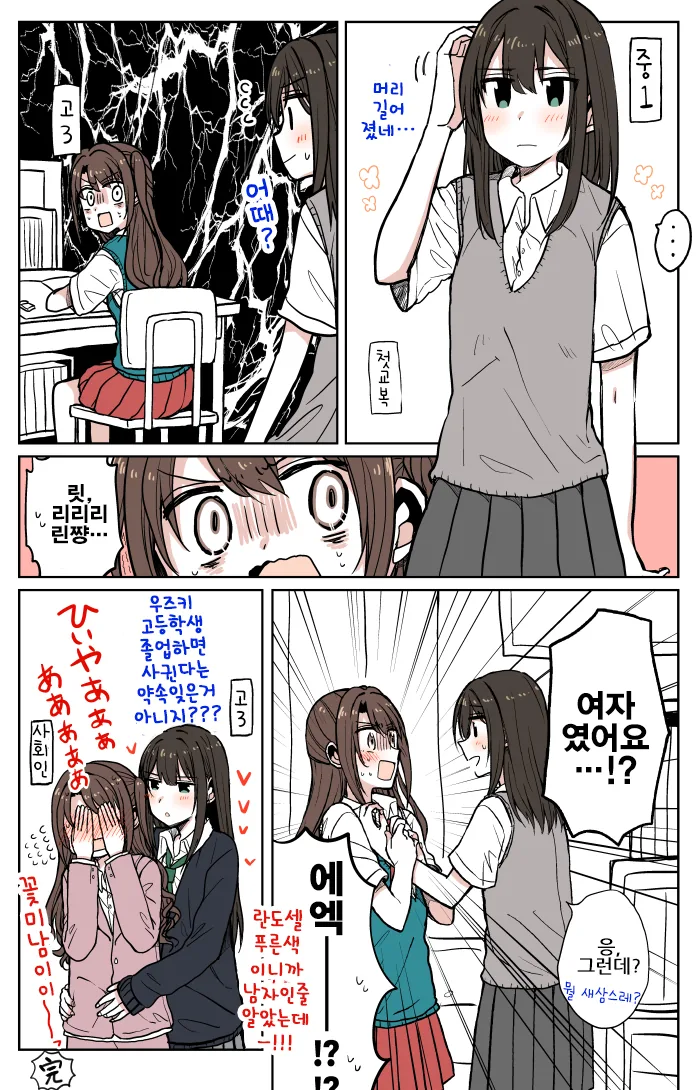 manga_2733998_004.webp