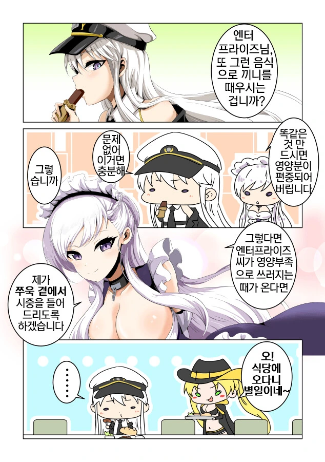 manga_2749692_001.webp