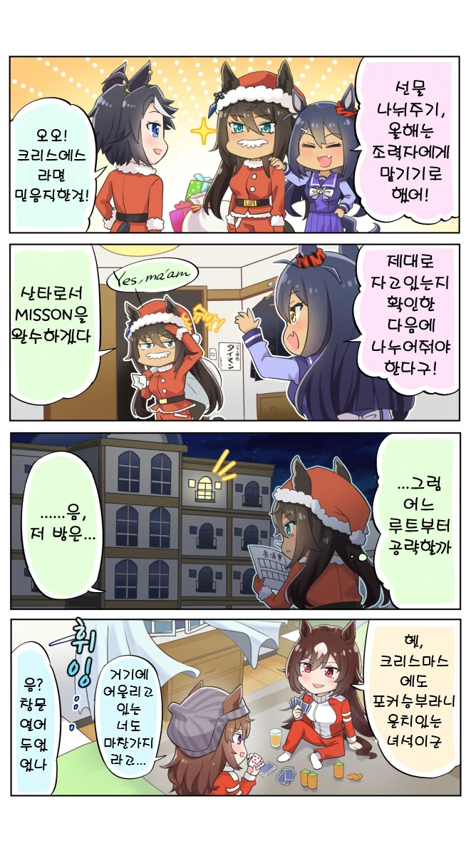 manga_2943721_001.webp