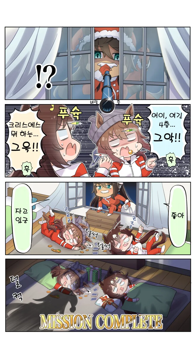 manga_2943721_002.webp