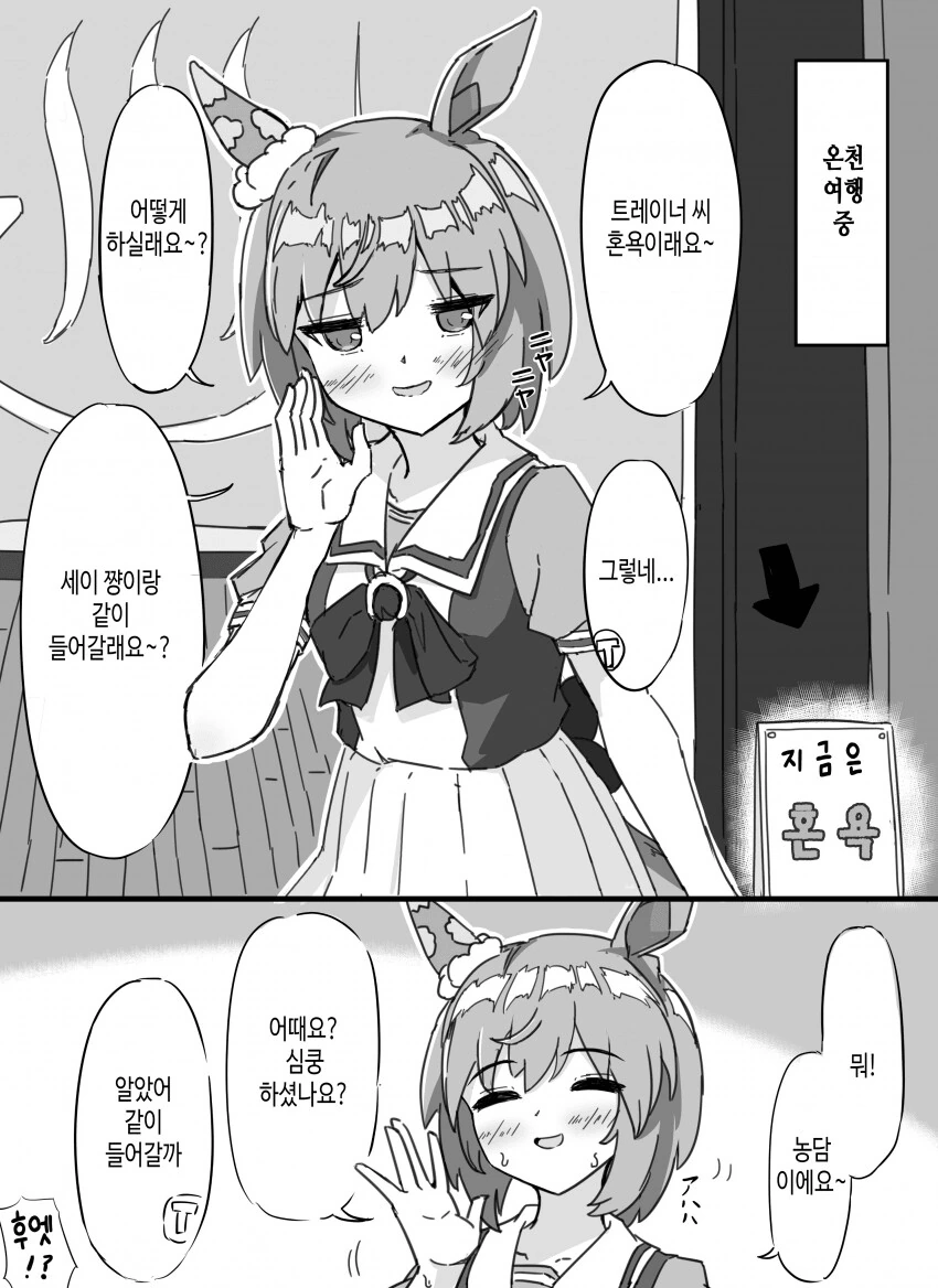 manga_2974702_001.webp