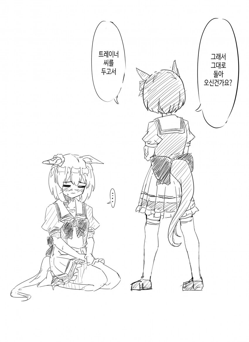 manga_2974702_002.webp