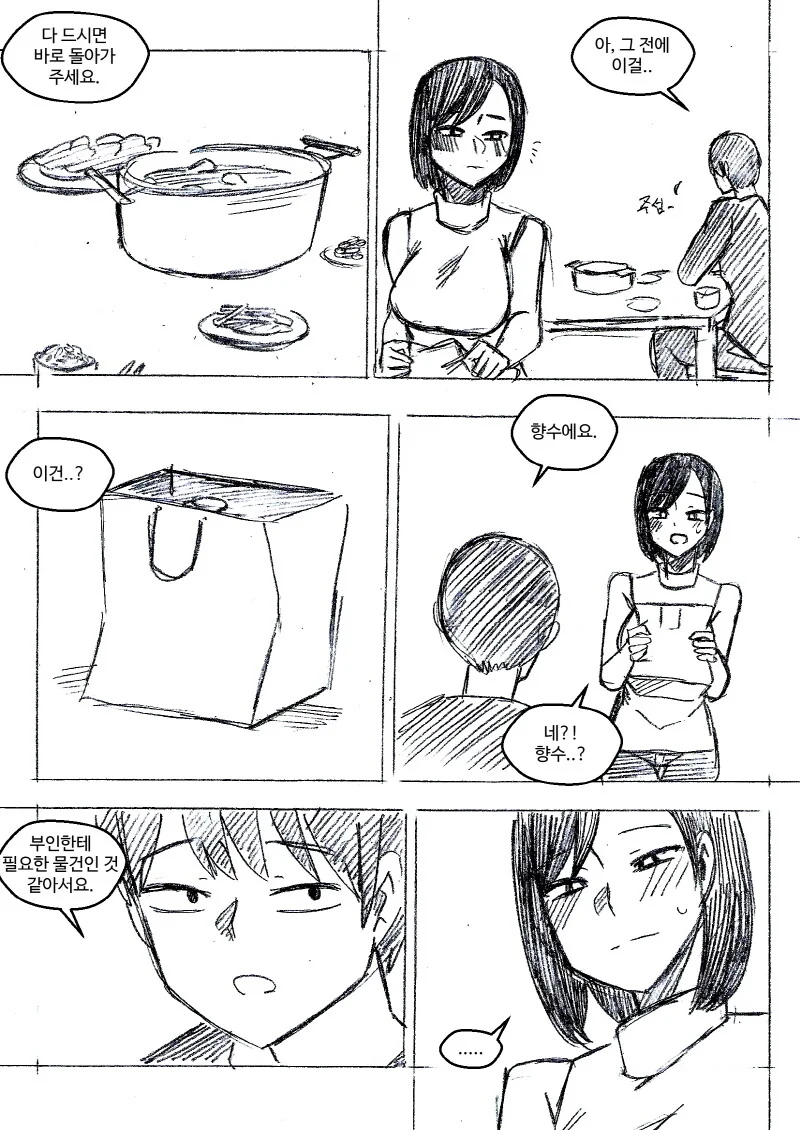 manga_3071093_004.webp