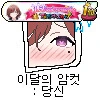 manga_310323_003.webp
